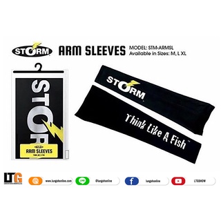 อุปกรณ์ตกปลา ปลอกแขน Storm Arm Sleeves STM-ARMSL