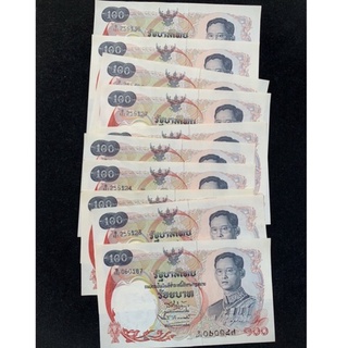 แบงค์100บาทแบบที่10 เรือสุพรรณหงส์ ไม่ผ่านใช้