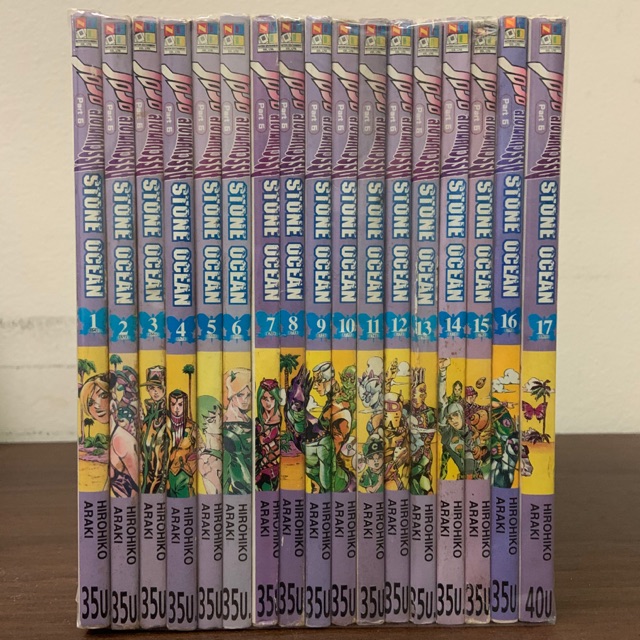 Jojo stone ocean 1-17 เล่ม