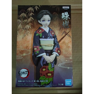 BANPRESTO DEMON SLAYER: KIMETSU NO YAIBA FIGURE VOL.22(B:TAMAYO)