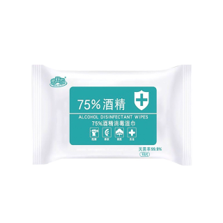 โปรโมชั่น : พร้อมส่งWET TISSUE WITH THE COVERทิชชู่แอลกอฮอล์ทิชชู่เปียกผสมแอลกอฮอล์ 75% ผ้าเปียกแอลกอฮอล์ขนาดพกพา