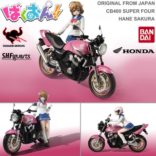 Bandai งานแท้ S.H.Figuarts Figma Original ฟิกม่า โมเดล Bakuon ซิ่งมั๊ยเพ่ Hane Sakura ซากุระ ฮานะ + รถมอเตอร์ไซค์