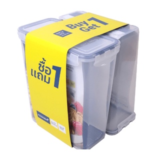 AjuShop-SUPER LOCK กล่องอาหาร 4400 มล. 6139-2 Pack 1GET1
