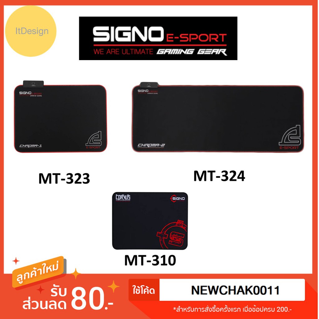 SIGNO E-Sport CHROMA-1 LED Gaming Mouse Mat รุ่น MT-323 MT-324 MT-310 (Speed Edition) (แผ่นรองเมาส์ เกมส์มิ่ง)