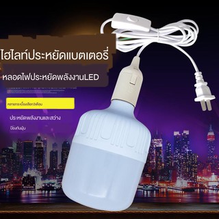 ☜LED หลอดไฟแบบมีสายที่ประหยัดพลังงานเป็นพิเศษหลอดไฟแบบเสียบปลั๊กโคมระย้าโคมไฟตั้งโต๊ะในครัวเรือนห้องนอนสวิตช์ไฟข้างเตีย