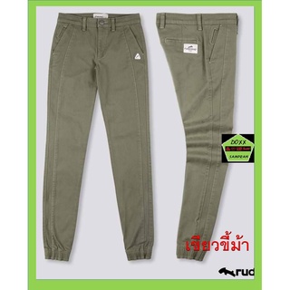 Rudedog กางเกงขายาวชาย ขาจั๊ม รุ่น Iron Jogger สีเขียวขี้ม้า