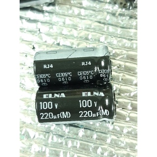 Elna RJ4 220uf 100v (ตัดขา) capacitor ตัวเก็บประจุ คาปาซิเตอร์