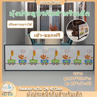 Baby safe net Anti-Falling ตาข่ายนิรภัยป้องกันเด็กตก ตาข่ายนิรภัยสำหรับเด็ก ที่กั้นบันได  Baby safe net Anti-Falling