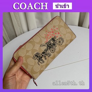 กระเป๋าตัง Coach แท้ F91571 กระเป๋าสตางค์ผู้หญิง / กระเป๋าสตางค์ยาว / กระเป๋าสตางค์บัตร / คล้องมือ