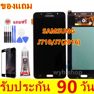 จอแท้Samsung Galaxy J7（2016）หน้าจอแท้ LCD จอแสดงผลแบบสัมผัส Digitizer Repair Fullset