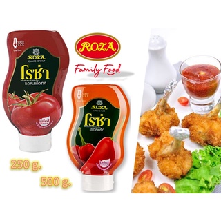 โรซ่า ซอสมะเขือเทศขวดบีบ และซอสพริก Roza Squeeze 250-500 g