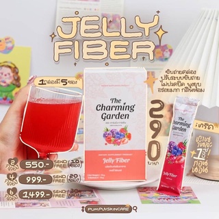 (สั่งในไลฟ์สด ลด50%) Jelly Fiber เจลลี่ไฟเบอร์ ลดพุง ลดน้ำหนัก ส่งฟรี | มีปลายทาง