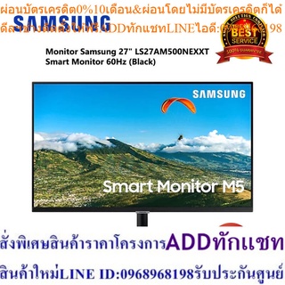 Monitor Samsung 27&amp;quot; LS27AM500NEXXT Smart Monitor 60Hz (Black)