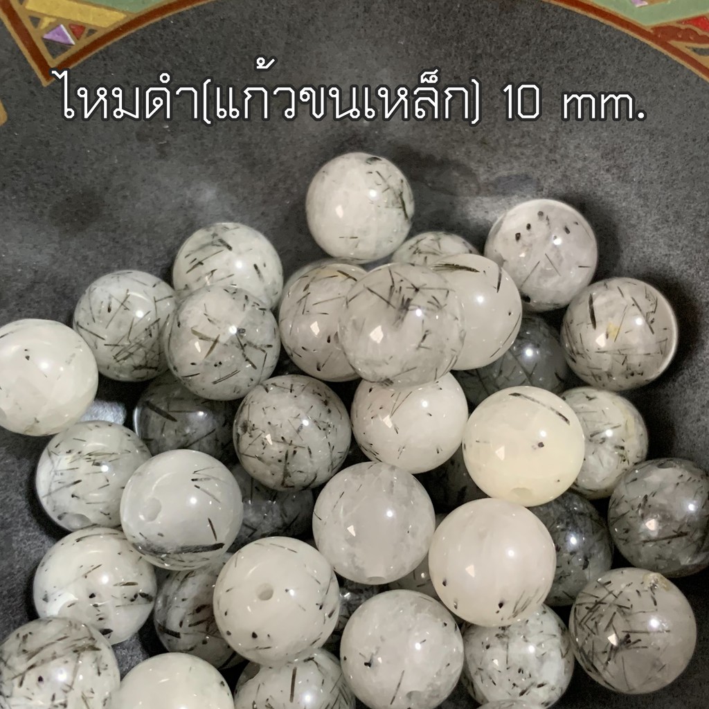 รวมลูกปัดหินแท้ ❗❗ การันตีแท้ทุกเม็ด ไหมทอง ไหมดำ แก้วขนเหล็ก ยูนาไคต์ ลูกปัดหิน งานฝีมือ ร้อยสร้อย ไหมทองแท้ diy หินแท้