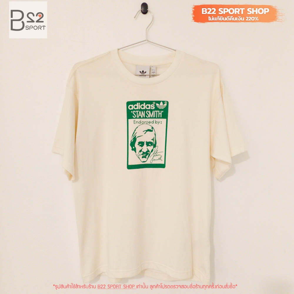 เสื้อยืด adidas STAN SMITH รหัสสินค้า GQ8873 (สินค้ามือ 1 ของแท้จาก adidas Shop ป้ายห้อยทุกตัว ไม่แท