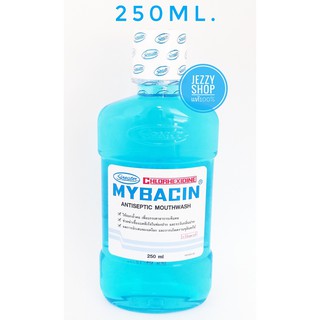 น้ำยาบ้วนปาก มายบาซิน Mybacin Antiseptic Mouthwash [1ขวด 250 ml.] อมบ้วนปาก ระงับกลิ่นปาก เพื่อปากสะอาด