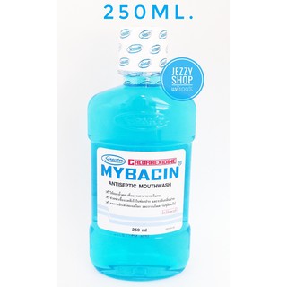 น้ำยาบ้วนปาก มายบาซิน Mybacin Antiseptic Mouthwash [1ขวด 250 ml.] อมบ้วนปาก ระงับกลิ่นปาก เพื่อปากสะอาด