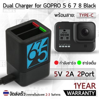 รับประกัน 1 ปี - Fast Charger แท่นชาร์ท แบตเตอรี่ 2 ช่อง สำหรับ GoPro Hero 8 / 7 / 6 / 5 / 2018 Dual Charger Battery