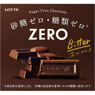 LOTTE ZERO Sugar Free Chocolate ช็อคโกแลตไร้น้ำตาล LOTTE