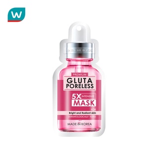 Rojukiss โรจูคิส กลูต้า พอร์เลส5เอ็กซ์ อินเทนซีฟ มาส์ก 25มล.