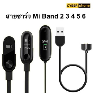 สายชาร์จ Mi Band 🇹🇭 charger miband 2 3 4 5 6 7 miband7 miband6 miband5 miband2 miband3 miband4 Band4 Band5 charge ชาร์จ