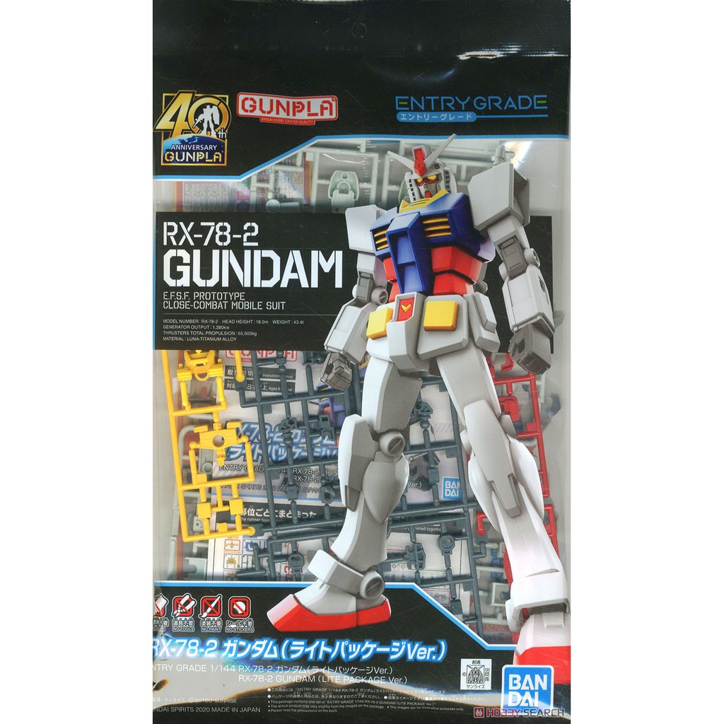 Bandai Spirits Entry Grade RX-78