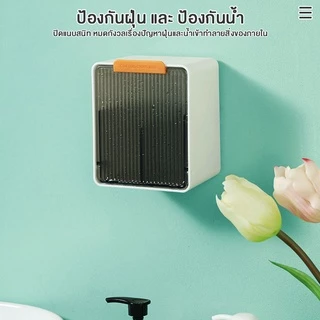 กล่องใส่คัตตอนบัตแบบติดผนัง กล่องใส่สำลี กล่องใส่ลิปสติก กล่องอเนกประสงค์แบบติดผนัง กันน้ำกันชื้น สะดวกใช้งานมี#B-080