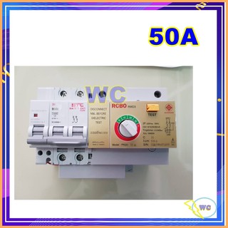 Safe ตัวกันดูด หัวใจ 2P+E+N เมน RCBO เซฟทีคัท 50A อะไหล่เซฟทีคัท รุ่นGold