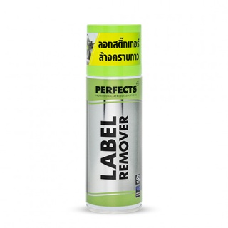 Perfects Label Remover สเปรย์ลอกและกำจัดคราบสติ๊กเกอร์ 200ml. ออกใบกำกับภาษีได้ batterymania