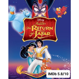 DVD อะลาดิน ภาค 2 จาร์ฟาร์ล้างแค้น Aladdin Return of Jafar : 1994 #หนังการ์ตูน #ดิสนีย์ (ดูพากย์ไทยได้-ซับไทยได้)