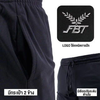 FBT กางเกงฟุตบอล มีกระเป๋า กางเกงกีฬาขาสั้น รหัส C2B201
