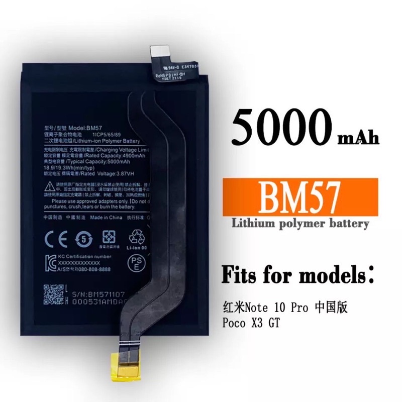 แบตแท้ BM57 Xiaomi Pocophone Poco X3 GT 5000MAh + เครื่องมือ