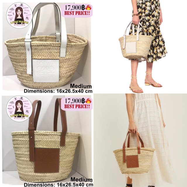 loewe basket medium