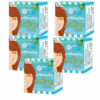 By Phoca ยาสีฟันสมุนไพรบายโภคา ขนาด 25 g.(5 กล่อง) ฟันสวย ยิ้มสดใสใช้เพียงนิดเดียว#410