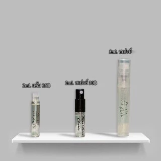 น้ำหอมเทสเตอร์ ลองแวงม่วง กลิ่น eclat d'arpege ขนาด 5ml.