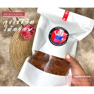 หมูฝอยกรอบขนาด500กรัม โครตกรอบอร่อยกลิ่นหอม ไร้น้ำมัน * กรุณาอ่านก่อนซื้อด้วยนะครับ *