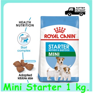 Mini Starter 1 kg. รอยัลคานิน สูตรสำหรับแม่และลูก สุนัขพันธุ์เล็ก