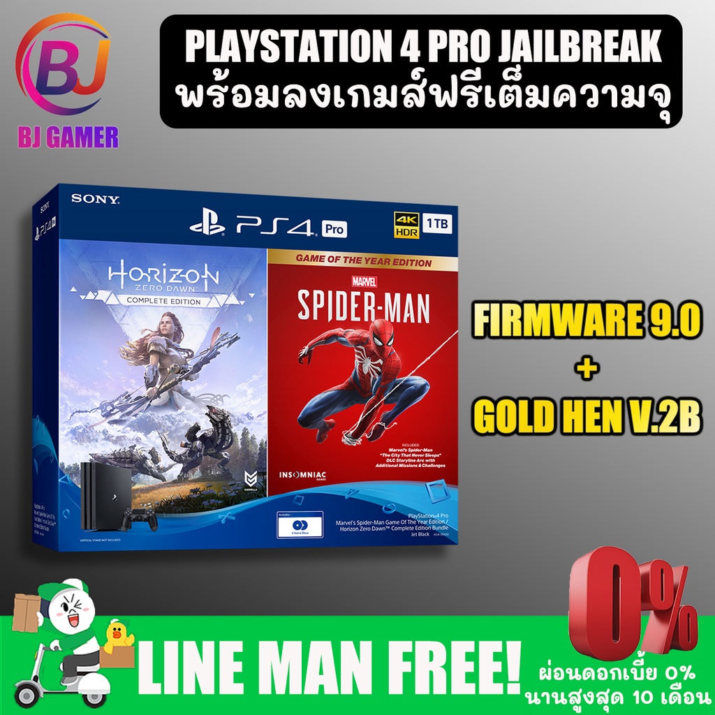 Playstation 4 Pro PS4 Pro Jailbreak แปลงสายมืดพร้อมโหลดเกมส์ฟรี  (สินค้ามือ2)