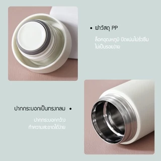 LocknLock กระบอกน้ำเก็บอุณหภูมิ Wanna Be Tumbler Carry ความจุ 450ml. รุ่น LHC4246