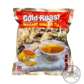 Gold Rost Instant Ginger Tea 360g ชาขิงเข้มข้น 20 ซอง