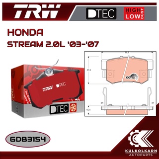 ผ้าเบรคหลัง TRW สำหรับ HONDA STREAM 2.0L 03-07 (GDB3154)