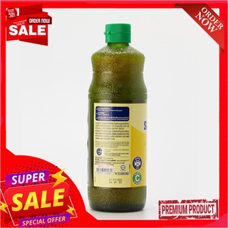 ซันควิก น้ำรสเลมอนมิกซ์ชนิดเข้มข้น840มลSUNQUICK CONCENTRATED LEMON MIX 840ML.