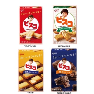 บีสโก้ บิตกิตสอดไส้ Bisco Cream