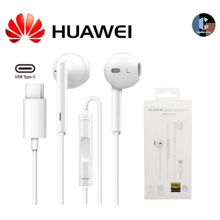 หูฟังHuawei TypeC Hi-res เสียงดีมาก คุยสายได้ ตัดเสียงรบกวน P20 P20Pro Mate10 Mate20 Mate30 P30 P30Pro P40 P40Pro