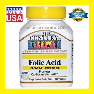 Folic Acid โฟเลต โฟลิค 400mcg+แคลเซียม*250 เม็ด บำรุงเลือด บำรุงครรภ์มารดา หรือว่าที่คุณแม่เตรียมตั้งครรภ์ 21st Century