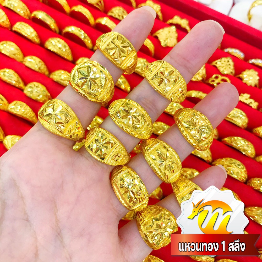 MKY Gold แหวนทอง 1 สลึง (3.8 กรัม) ลายหัวโปร่ง ทอง96.5% ทองคำแท้*