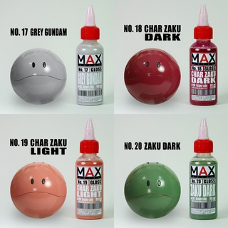 max color No17-No20 สีพ่นโมเดลผสมพร้อมใช้งาน