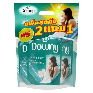 ✨สุดพิเศษ✨ Downy ดาวน์นี่ ผลิตภัณฑ์ปรับผ้านุ่ม สำหรับการตากผ้าทีร่ม 530 มล.แพ็ค 2+1 ถุง 🚚พร้อมส่ง!! 💨