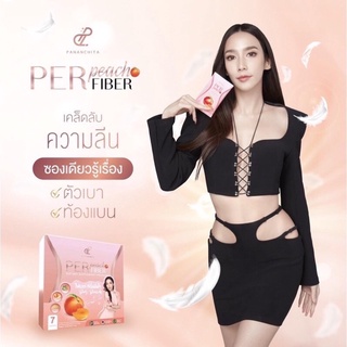 ‼️พร้อมส่ง‼️Per Peach เพอพีช ไฟเบอร์ By พี่อั้ม+พี่เอ การันตี (1กล่อง มี 7 ซอง)