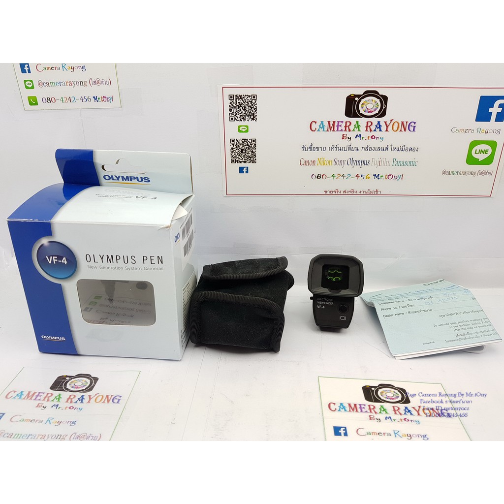 Olympus Electronic Viewfinder VF-4